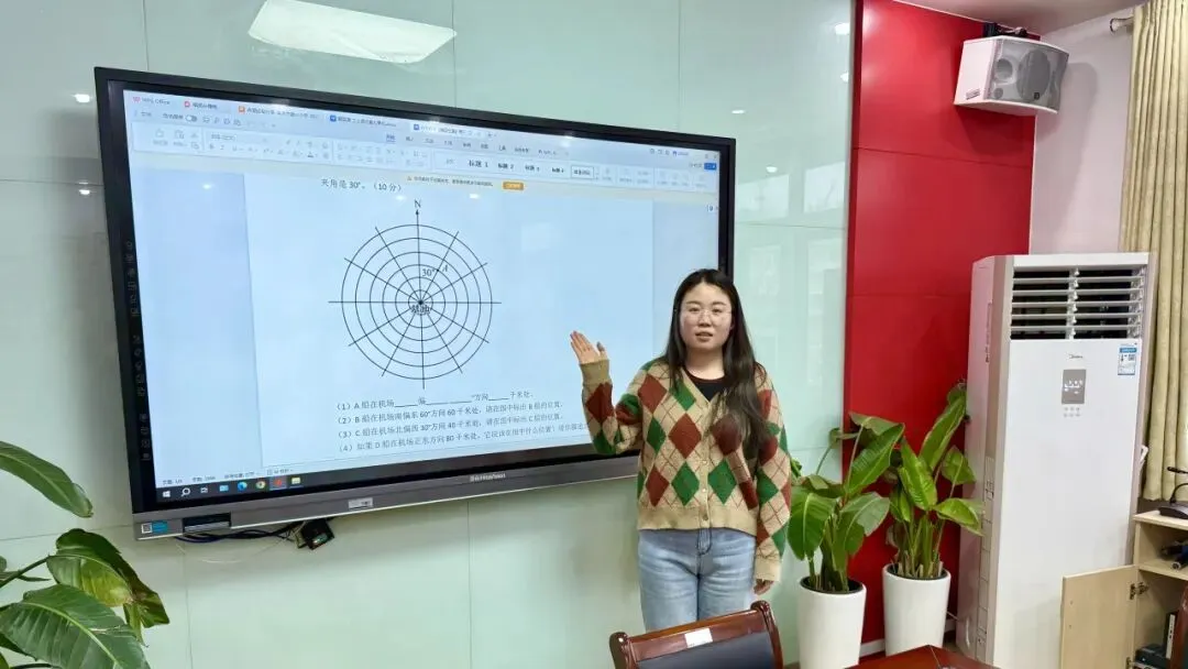以评为桥,共研成长——象山小学青年教师试卷命题分享交流会 第13张