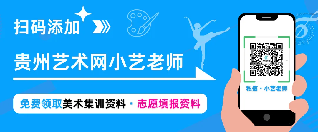 汇总!央美2026复试真题整理,建议收藏! 第1张