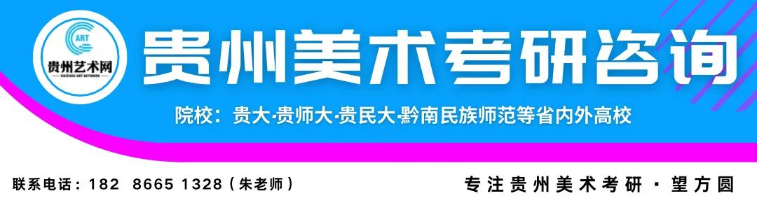 汇总!央美2026复试真题整理,建议收藏! 第5张