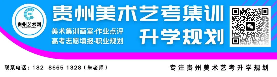 汇总!央美2026复试真题整理,建议收藏! 第7张
