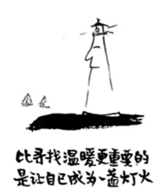 安庆市2026年高三第二次模拟考试语文试题详细解析 第2张