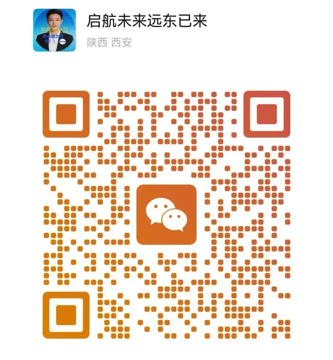中考后别迷茫!选对职业高中,低分照样逆袭人生,就业升学双开挂别再被偏见坑了!职业高中,才是普通孩子的逆袭快车道 第6张