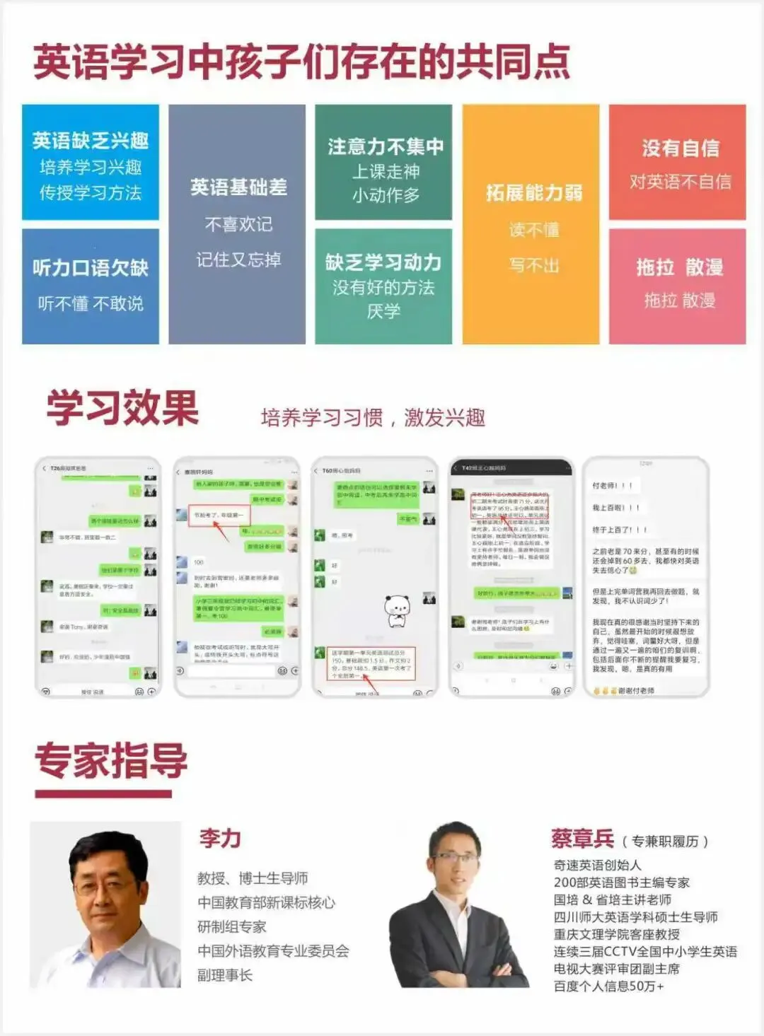 九年级春假“双核驱动”中考英语冲刺计划 第3张
