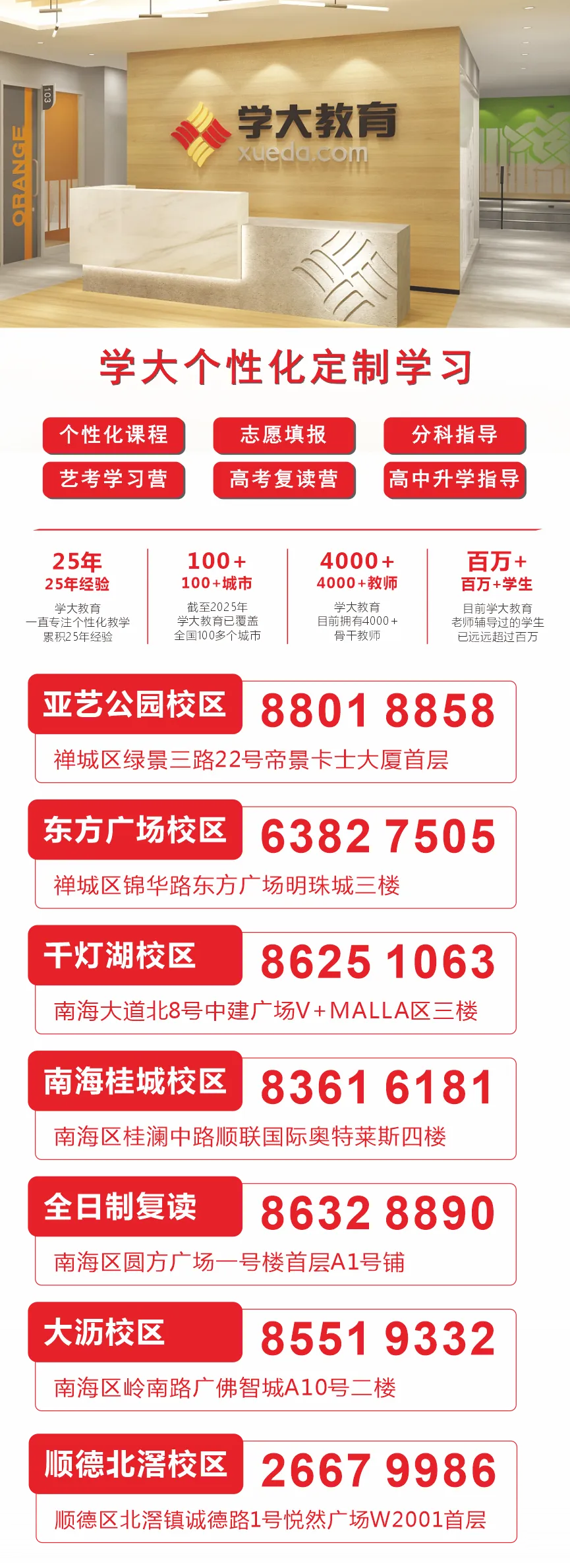 2026中考政策发布,这些变化事关孩子升学! 第9张