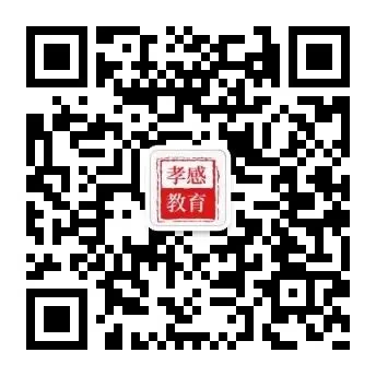 五大调整!孝感市2026年中考有新变化→ 第4张 五大调整!孝感市2026年中考有新变化→ 第4张