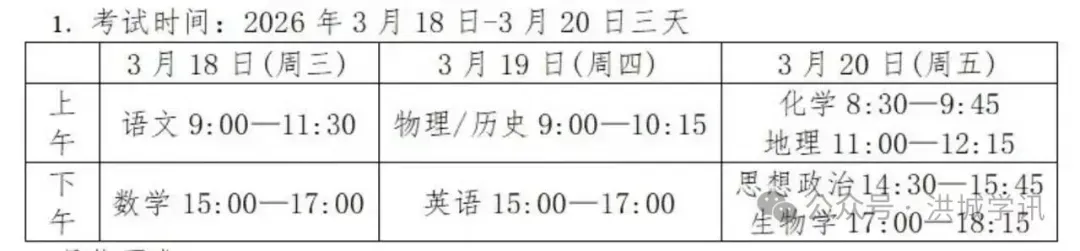 26年!26届南昌高三一模完整版试卷答案来啦(含答题卡、听力) 第2张