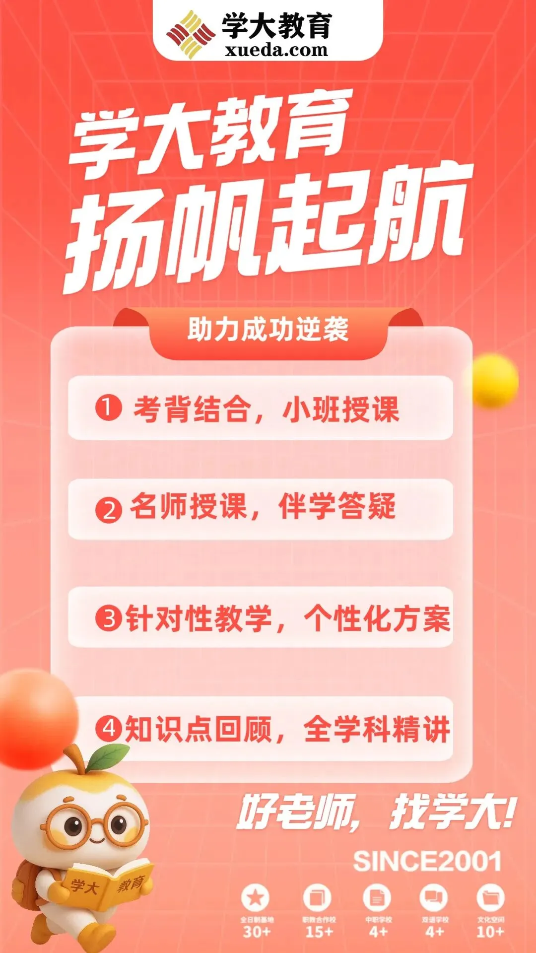 吉林取消小中考计分对辽宁有何影响?别被带偏! 第3张