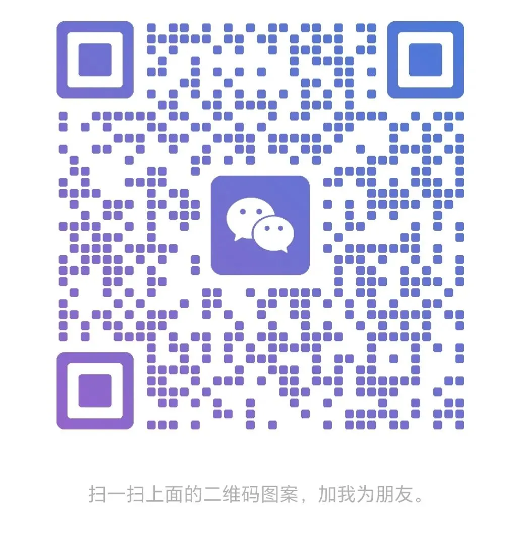 石家庄中考生关注|中考录取分数线 第4张