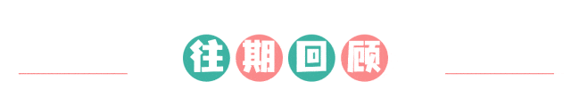 办事指南|华侨在本市参加中考身份认定 第4张