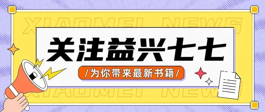 华育老师领衔26届中考冲刺班数学、语文、英语、物理、化学、历史、道法 第1张