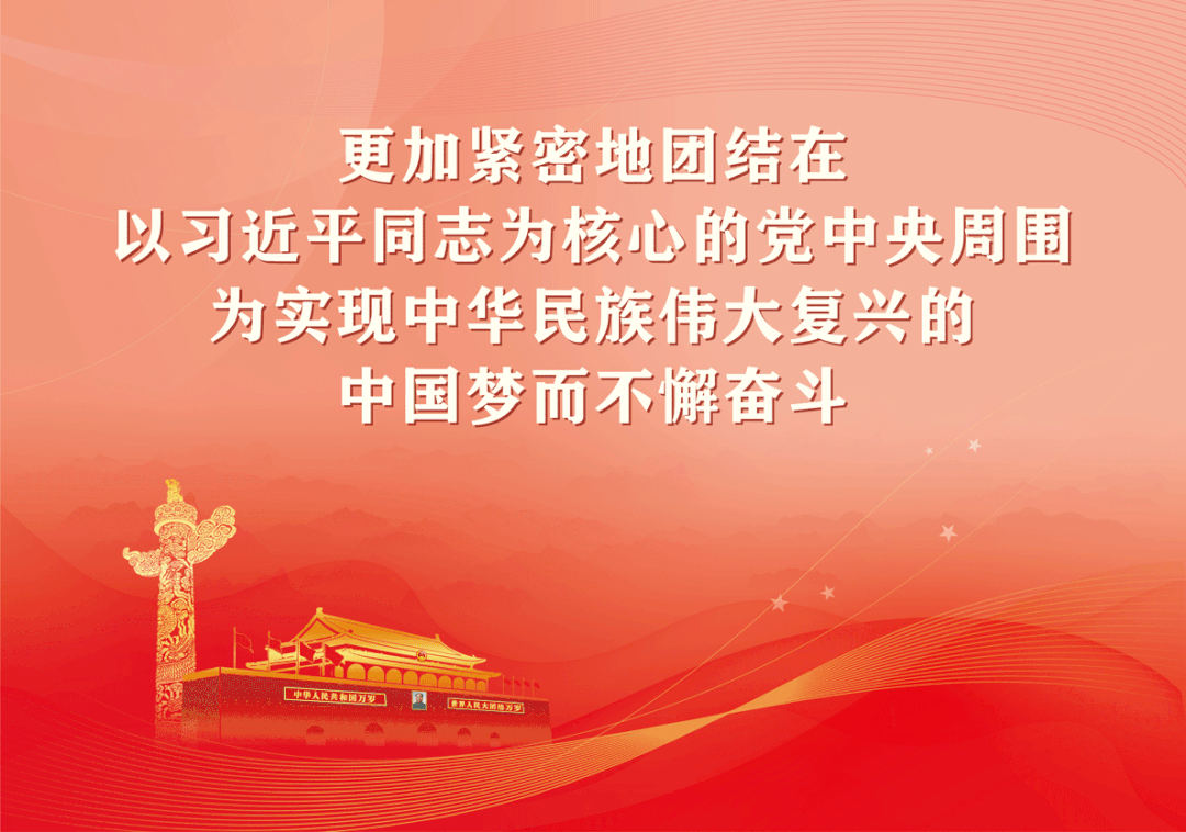 百日逐梦 蓄力中考|我校召开中考百日冲刺激励大会 第9张