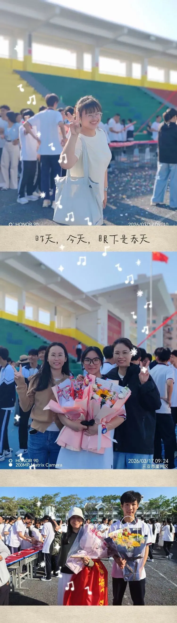 百日砺剑试锋芒 少年逐光赴中考——三亚市崖城中学2026届九年级百日誓师大会纪实 第50张