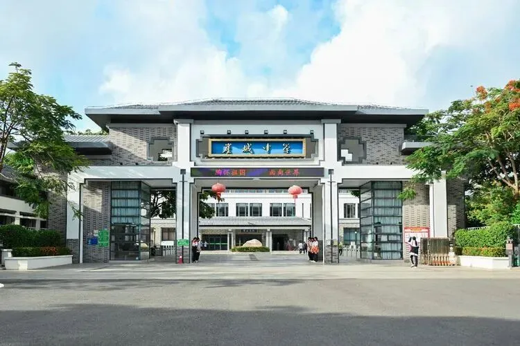 百日砺剑试锋芒 少年逐光赴中考——三亚市崖城中学2026届九年级百日誓师大会纪实 第58张