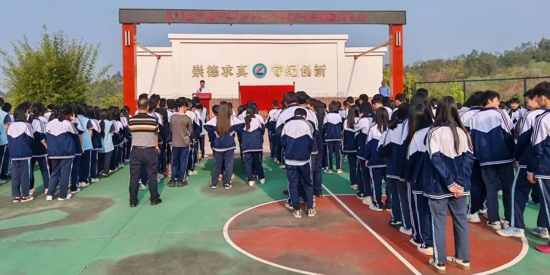 百日冲刺战中考 全力以赴创佳绩——我校开展2026年中考百日冲刺誓师大会活动 第16张