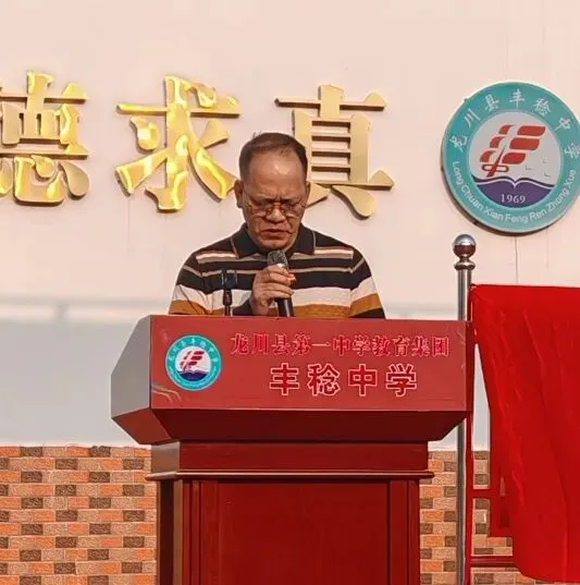 百日冲刺战中考 全力以赴创佳绩——我校开展2026年中考百日冲刺誓师大会活动 第19张