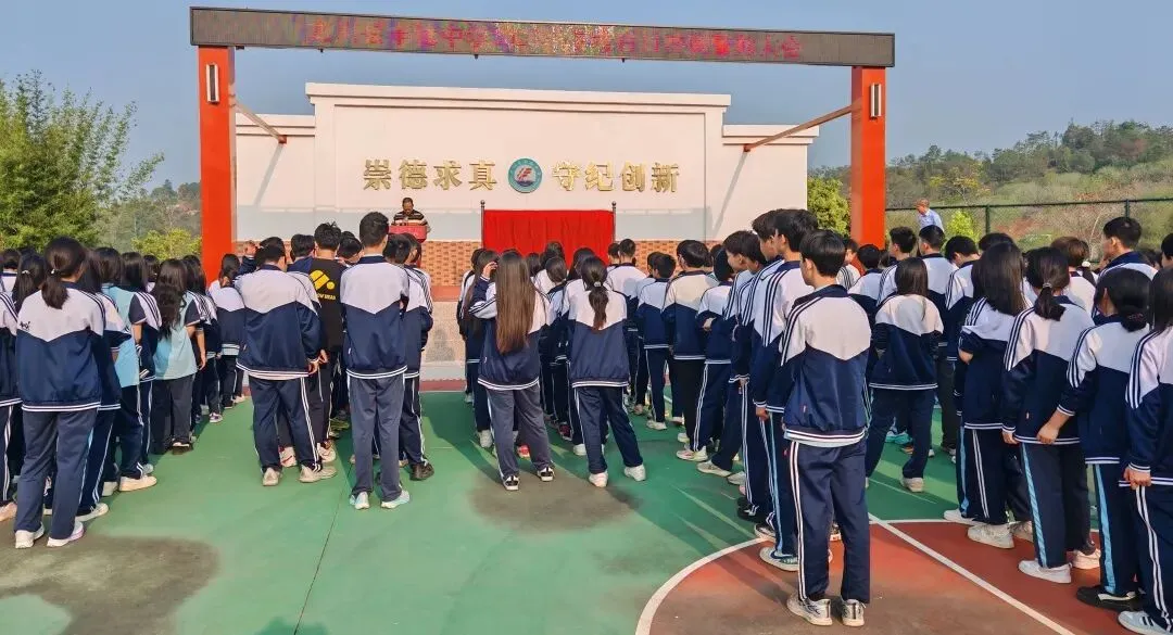 百日冲刺战中考 全力以赴创佳绩——我校开展2026年中考百日冲刺誓师大会活动 第21张