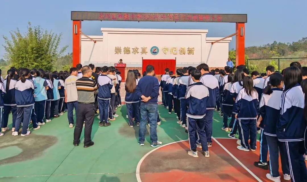 百日冲刺战中考 全力以赴创佳绩——我校开展2026年中考百日冲刺誓师大会活动 第25张
