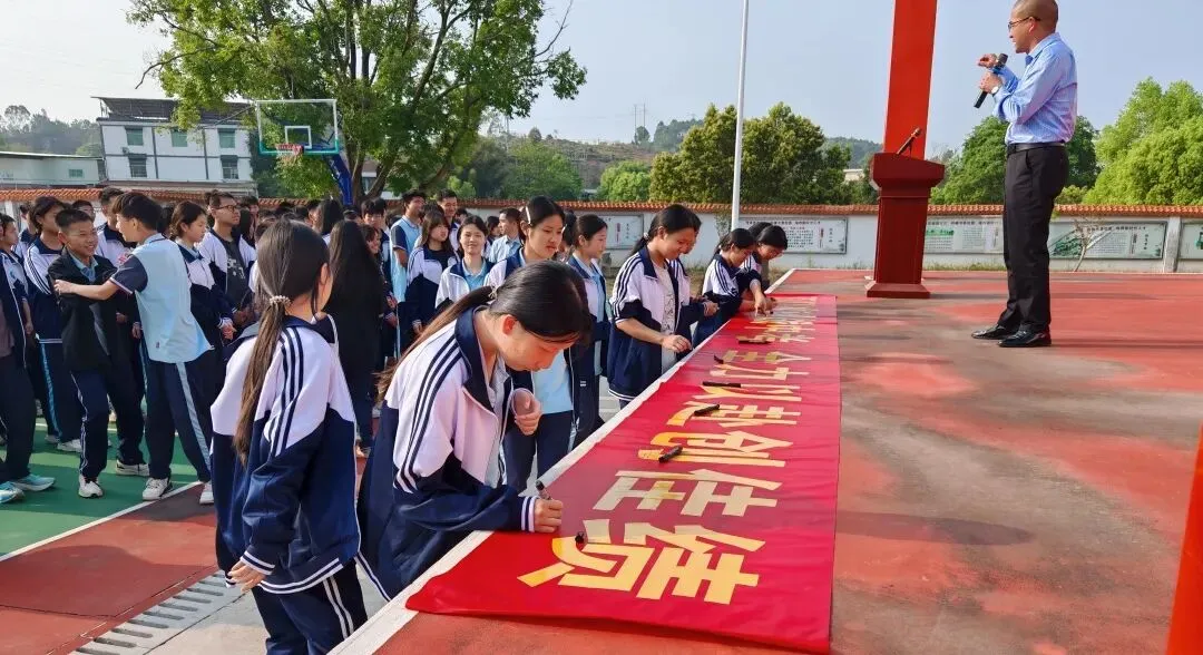 百日冲刺战中考 全力以赴创佳绩——我校开展2026年中考百日冲刺誓师大会活动 第29张