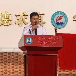 百日冲刺战中考 全力以赴创佳绩——我校开展2026年中考百日冲刺誓师大会活动 第33张