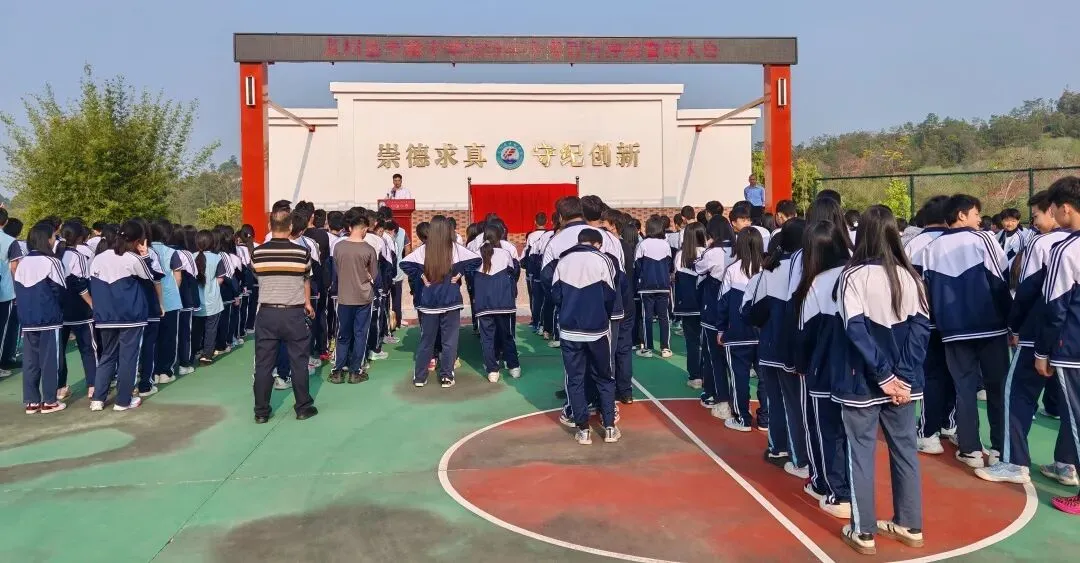 百日冲刺战中考 全力以赴创佳绩——我校开展2026年中考百日冲刺誓师大会活动 第35张