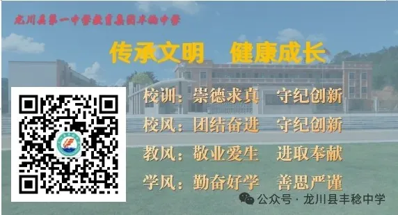 百日冲刺战中考 全力以赴创佳绩——我校开展2026年中考百日冲刺誓师大会活动 第46张
