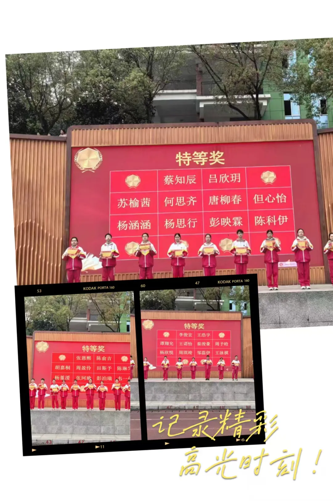 追光逐榜样 砺剑战中考 ——浙涪友谊学校第八届正凯基金表扬大会暨出征仪式 第50张