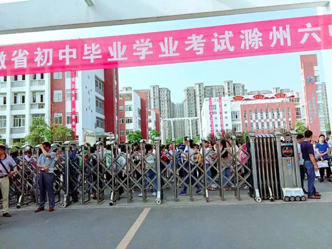 【中考实况】这场青春战役幸有你我相伴而行! 第10张