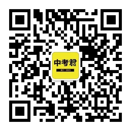 2021-2024年科技中学创新班试卷更新,有需要的速领! 第2张