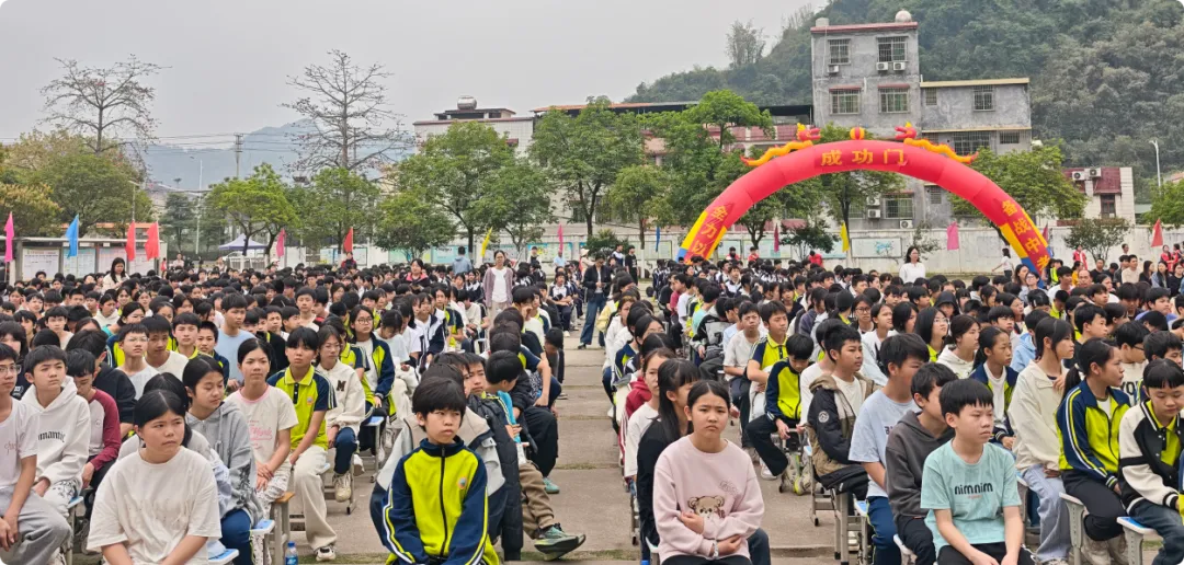 少年奋发立凌云壮志 百日鏖战夺中考胜利——英德市石灰铺中学2026年百日誓师大会-第7张图片-四季读书网