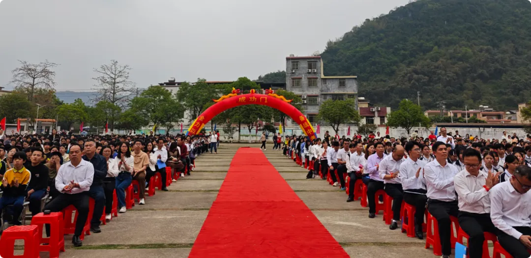 少年奋发立凌云壮志 百日鏖战夺中考胜利——英德市石灰铺中学2026年百日誓师大会-第8张图片-四季读书网