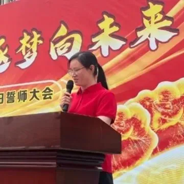树人教育|百日砺剑战中考 榕志逐梦向未来——荔城三中2026届毕业班百日誓师大会-第20张图片-四季读书网