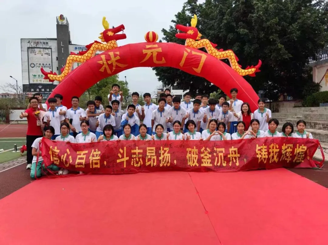 树人教育|百日砺剑战中考 榕志逐梦向未来——荔城三中2026届毕业班百日誓师大会-第51张图片-四季读书网