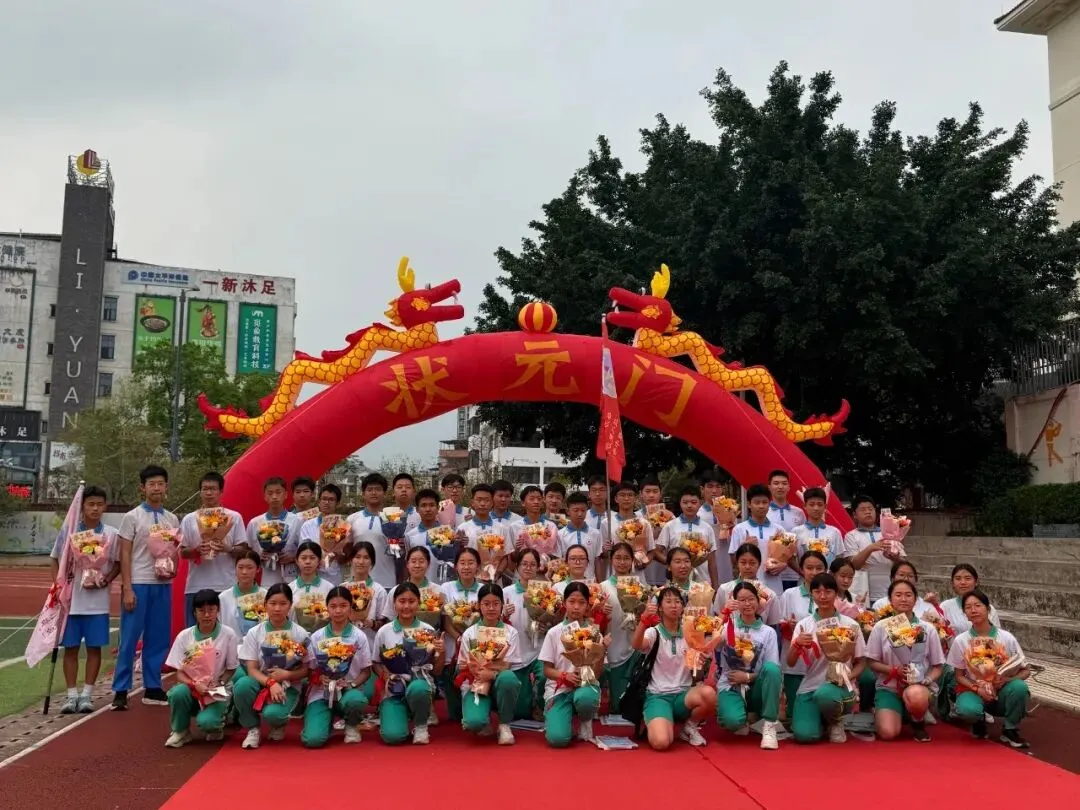 树人教育|百日砺剑战中考 榕志逐梦向未来——荔城三中2026届毕业班百日誓师大会-第53张图片-四季读书网