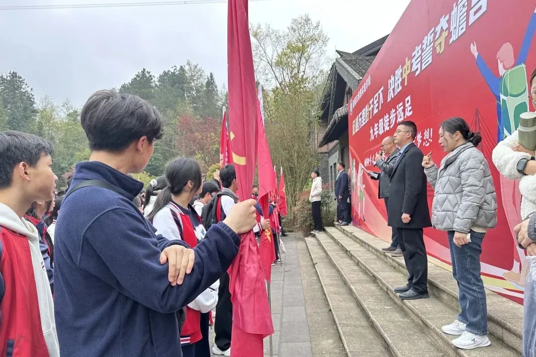 征途万里始于足下·决胜中考誓夺蟾宫 | 博雅少年徒步乡愁贵州,以青春之名,赴之约-第27张图片-四季读书网