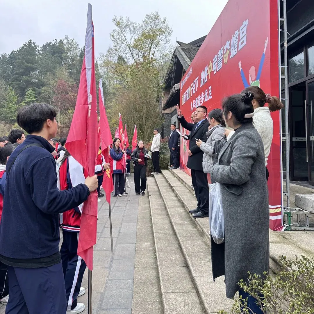 征途万里始于足下·决胜中考誓夺蟾宫 | 博雅少年徒步乡愁贵州,以青春之名,赴之约-第28张图片-四季读书网