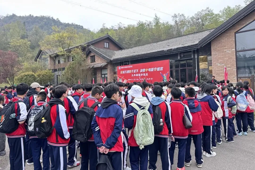 征途万里始于足下·决胜中考誓夺蟾宫 | 博雅少年徒步乡愁贵州,以青春之名,赴之约-第34张图片-四季读书网