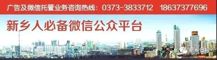 延期开学,我们给新乡8万中考生免费提供中考直播课-第2张图片-四季读书网