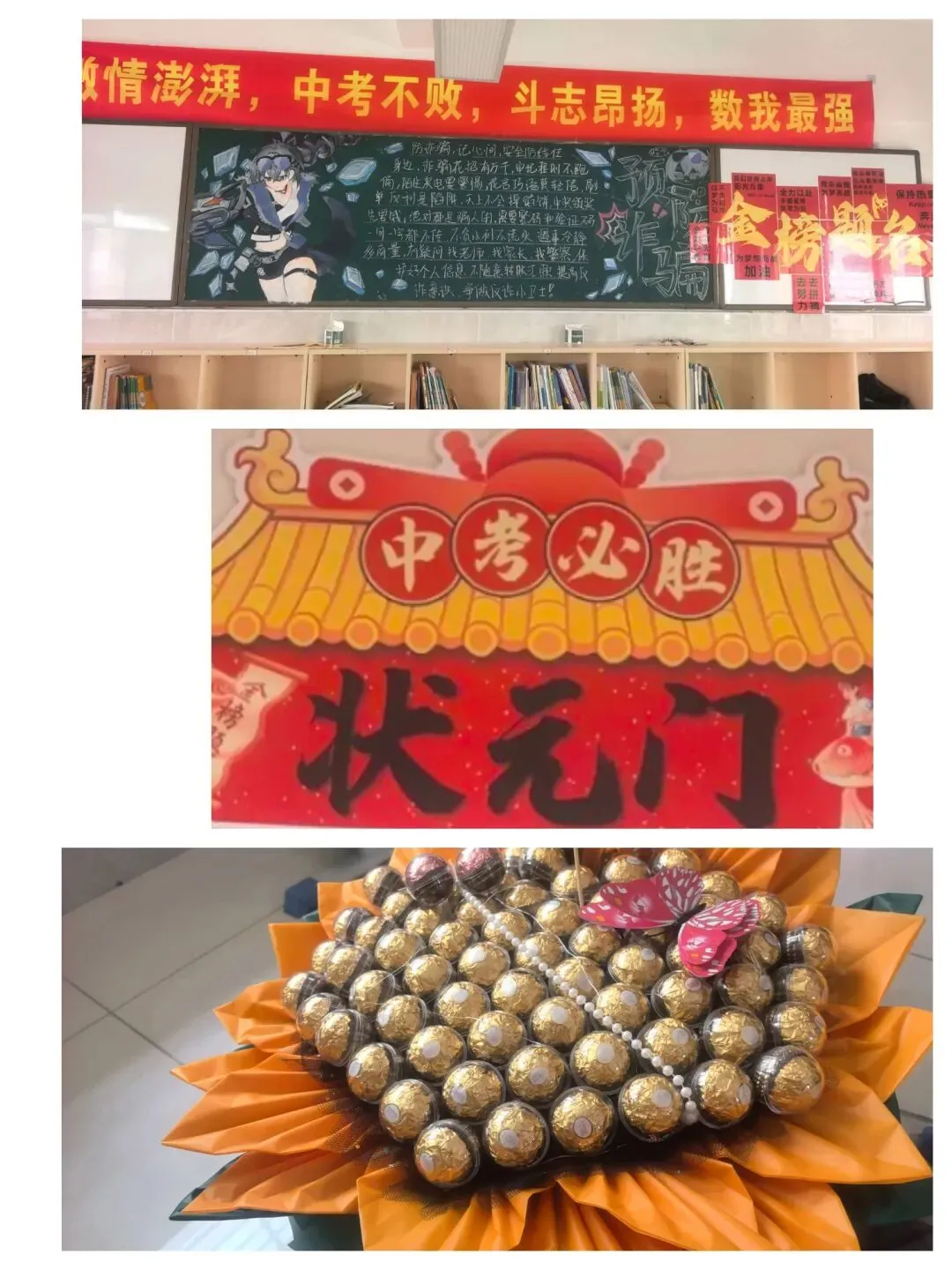 家有中考娃,这些仪式感不能少 第1张