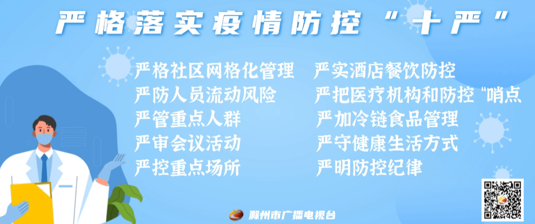 中考成绩公布时间确定!从这里查询…… 第2张