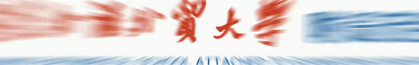 以青春之名,为中考奋战 | 广外茂实隆重举行2026年中考百日誓师大会 第1张
