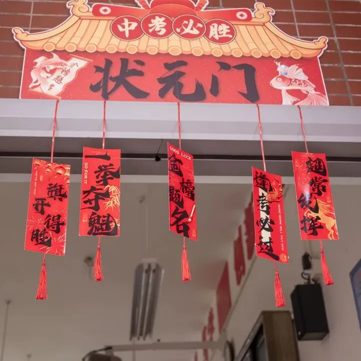 以青春之名,为中考奋战 | 广外茂实隆重举行2026年中考百日誓师大会 第45张