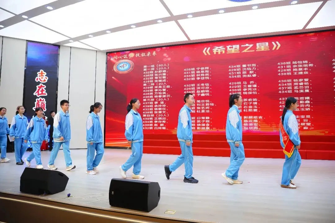 表彰励志促奋进 凝心聚力战中考——保山一中举行2026届初三年级上学期期末考试表扬暨学习动员大会 第20张