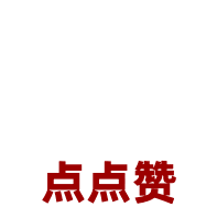以青春之名,为中考奋战 | 广外茂实隆重举行2026年中考百日誓师大会 第60张