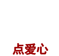 以青春之名,为中考奋战 | 广外茂实隆重举行2026年中考百日誓师大会 第62张