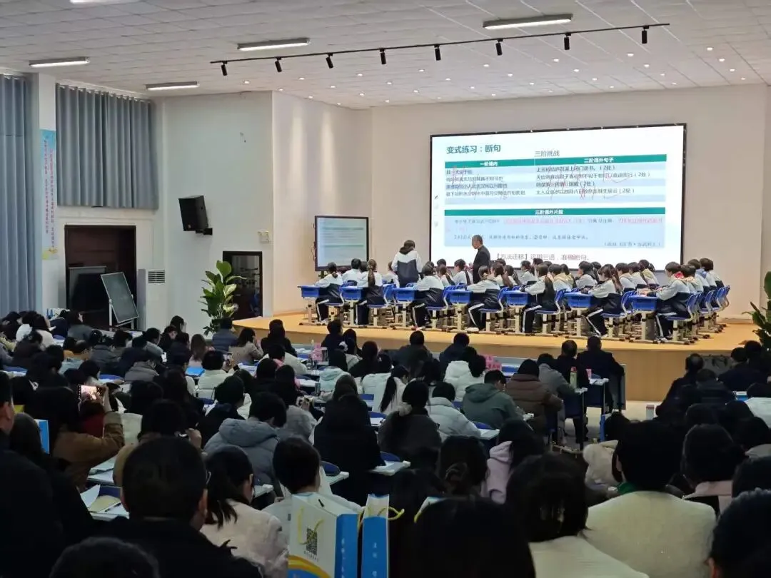 新沂市城岗中学承办2026年徐州市中考语文复习研讨活动 第12张 新沂市城岗中学承办2026年徐州市中考语文复习研讨活动 第12张