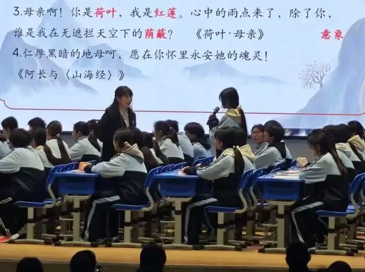 新沂市城岗中学承办2026年徐州市中考语文复习研讨活动 第19张 新沂市城岗中学承办2026年徐州市中考语文复习研讨活动 第19张