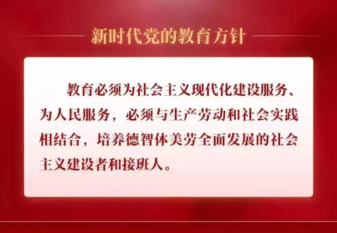 百日砺剑,逐梦中考!初三91班百日誓师大会圆满举行 第1张