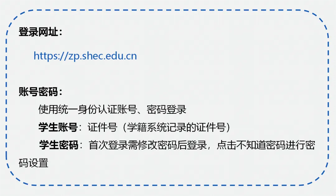 填不好,中考少10分!上海初中综评最全填写攻略来啦! 第12张