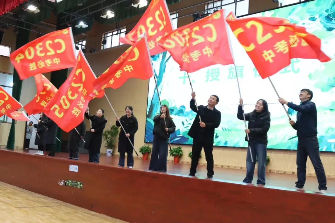 看见成长 蓄能远航|记明达初三学子中考能量赋能之旅 第21张 看见成长 蓄能远航|记明达初三学子中考能量赋能之旅 第21张