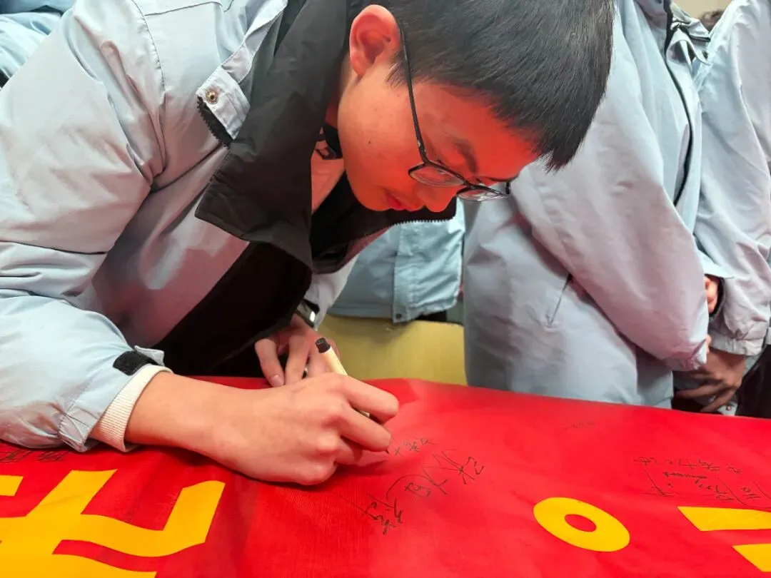 看见成长 蓄能远航|记明达初三学子中考能量赋能之旅 第48张 看见成长 蓄能远航|记明达初三学子中考能量赋能之旅 第48张
